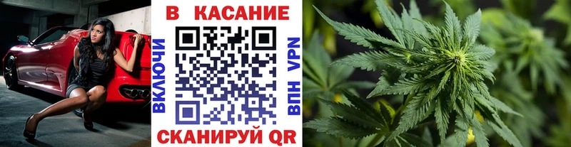 Купить наркотик аптеки Канаш Alpha PVP OMG ссылки МЕФ ГАШ Каннабис