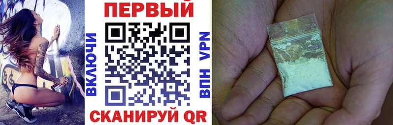 АМФЕТАМИН Premium Канаш