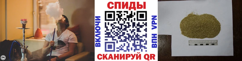 МЕГА рабочий сайт  где купить наркоту  Канаш  БУТИРАТ бутандиол 