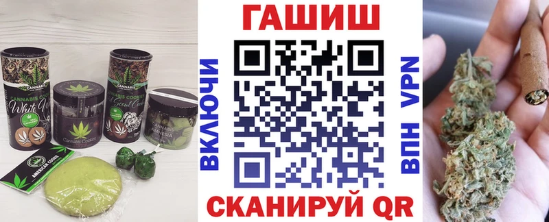 Cannafood марихуана  Канаш 