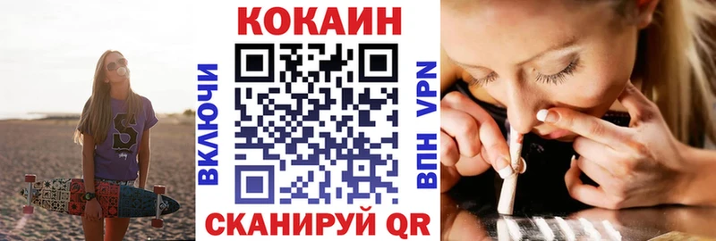 Кокаин 98%  Канаш 