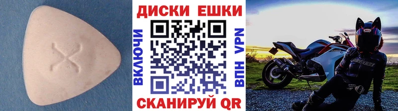 ЭКСТАЗИ ешки где купить MEGA сайт Канаш