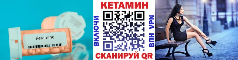 ссылка на мегу как зайти  Канаш  КЕТАМИН ketamine 