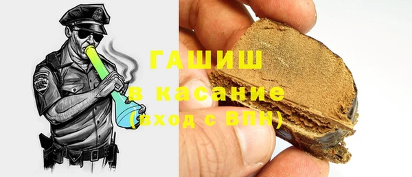 гашиш Вязники