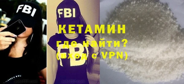 кокаин VHQ Волосово