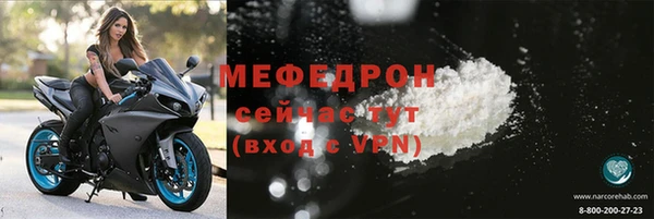 apvp Волоколамск