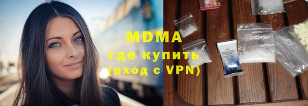 apvp Волоколамск