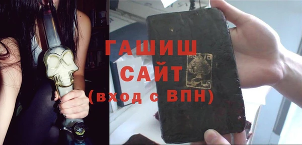 гашиш Вязники
