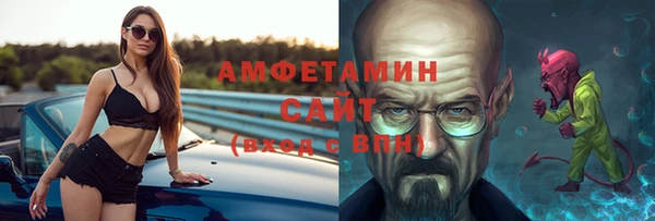 мдма Вяземский