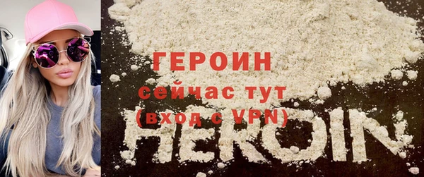 кокаин VHQ Волосово