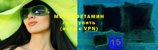 мяу мяу мука Вязьма