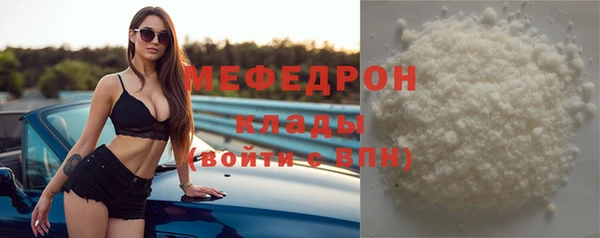 мяу мяу мука Вязьма