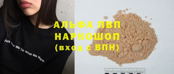 apvp Волоколамск
