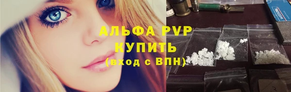 мдма Вяземский