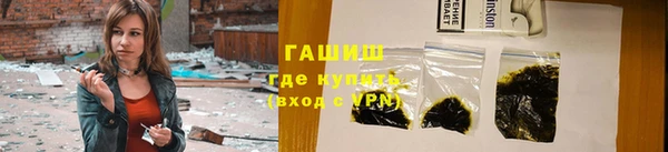 гашиш Вязники