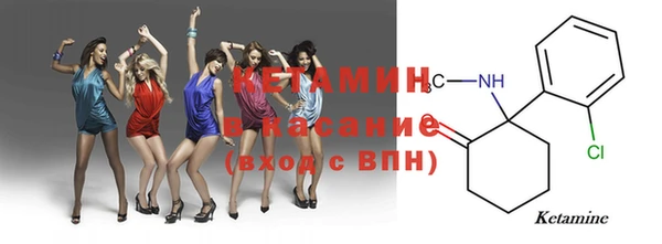 бошки Володарск