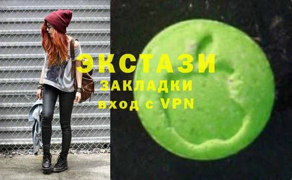 мдма Вяземский
