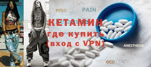 мдма Вяземский