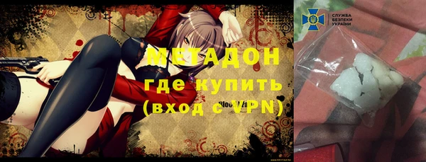 кокаин VHQ Кулебаки