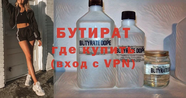 мяу мяу мука Вязьма