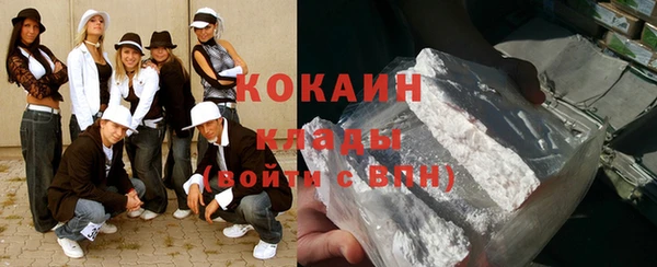 кокаин VHQ Волосово