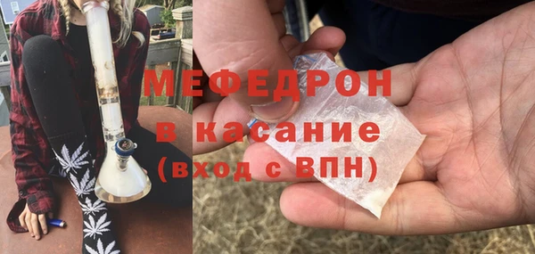 мяу мяу мука Вязьма