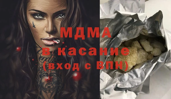 мдма Вяземский