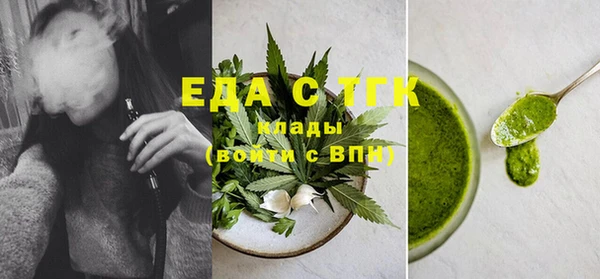 бошки Володарск