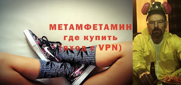 кокаин VHQ Волосово