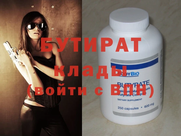 COCAINE Куйбышев