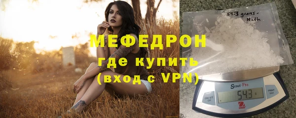 бошки Володарск