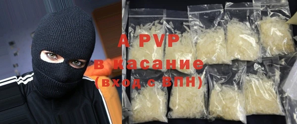 мдма Вяземский
