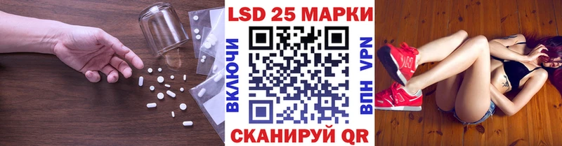 ОМГ ОМГ онион  Канаш  нарко площадка состав  ЛСД экстази кислота 