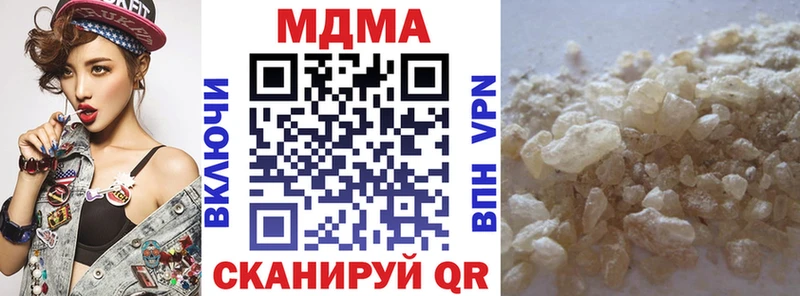 MDMA Molly  Канаш 
