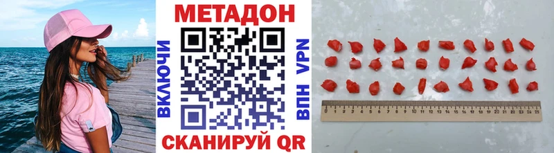 МЕТАДОН мёд  Канаш 