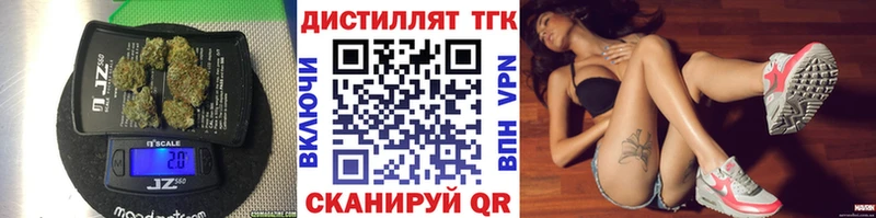 Дистиллят ТГК жижа  Канаш 